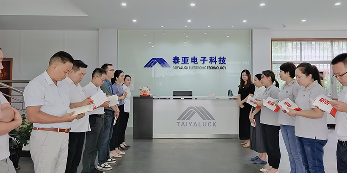 与员工共赢